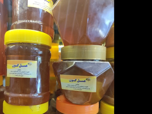 عسل گون درجه یک نیم کیلویی